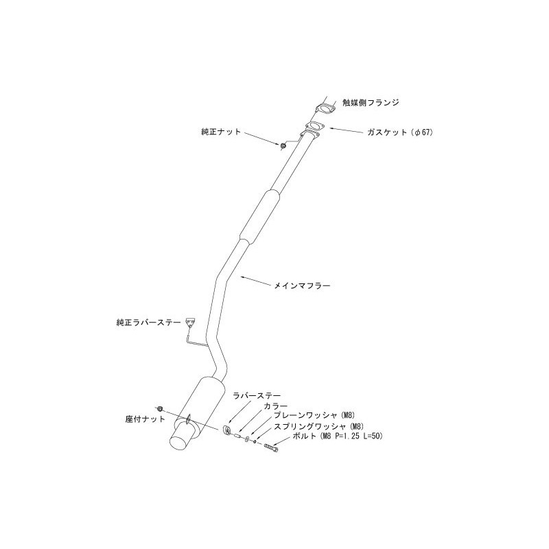 "Ligne d'Echappement HKS ""Hi-Power Spec-R"" pour Mitsubishi Lancer Evo 9" 